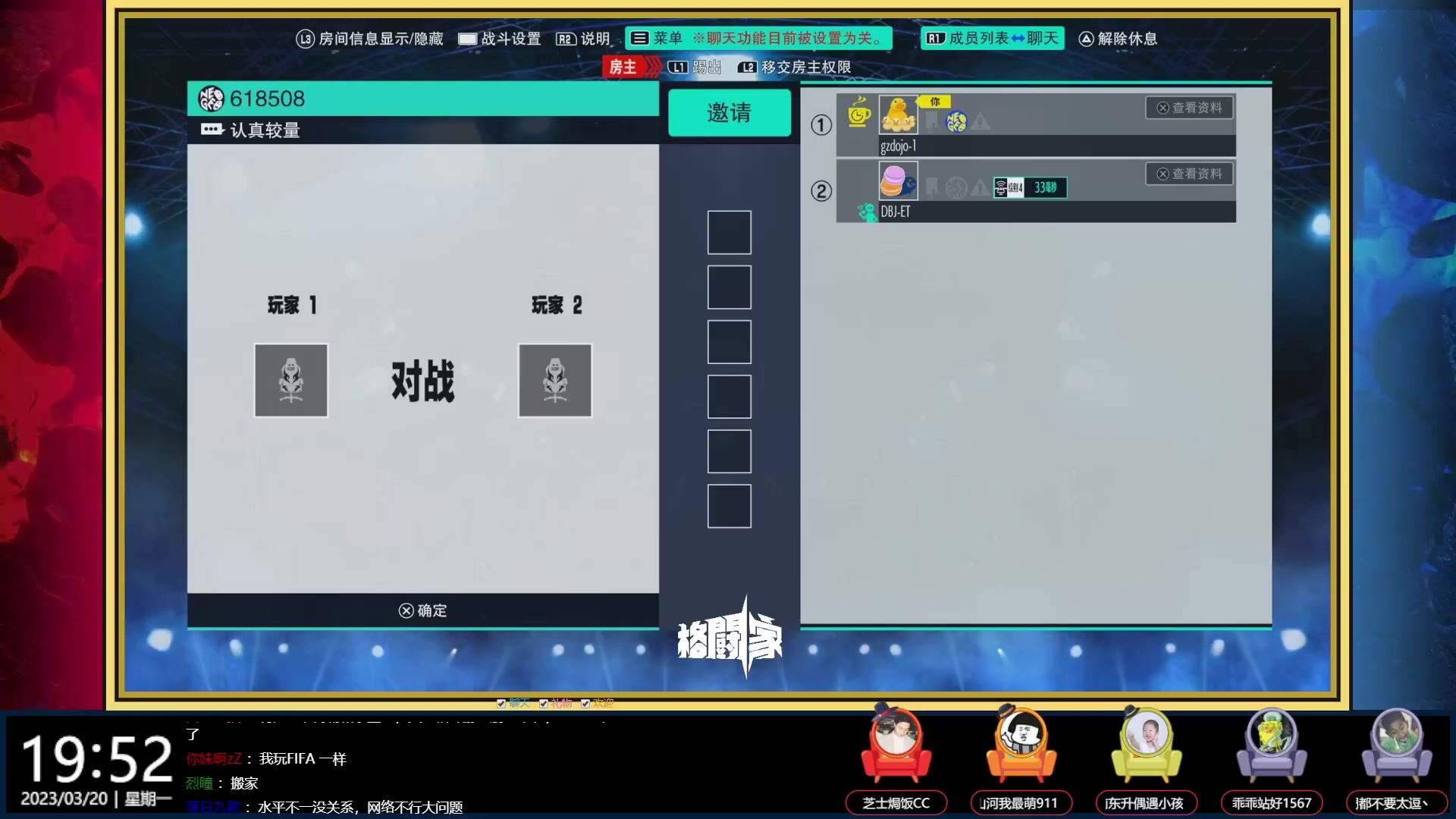 【2023-03-28 12点场】游天堂：回顾比赛，备战EVO