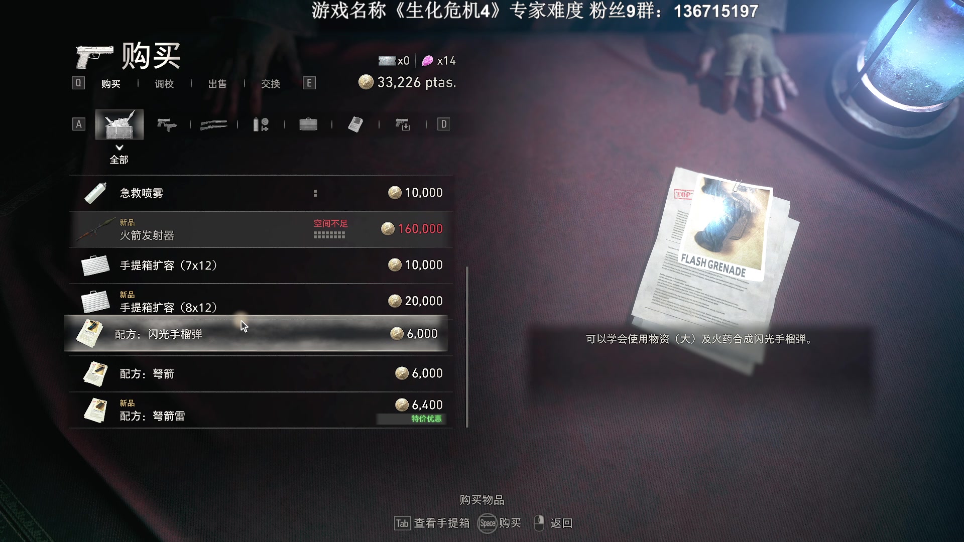 【2023-03-28 00点场】半支烟：专家难度，挑战刀通1