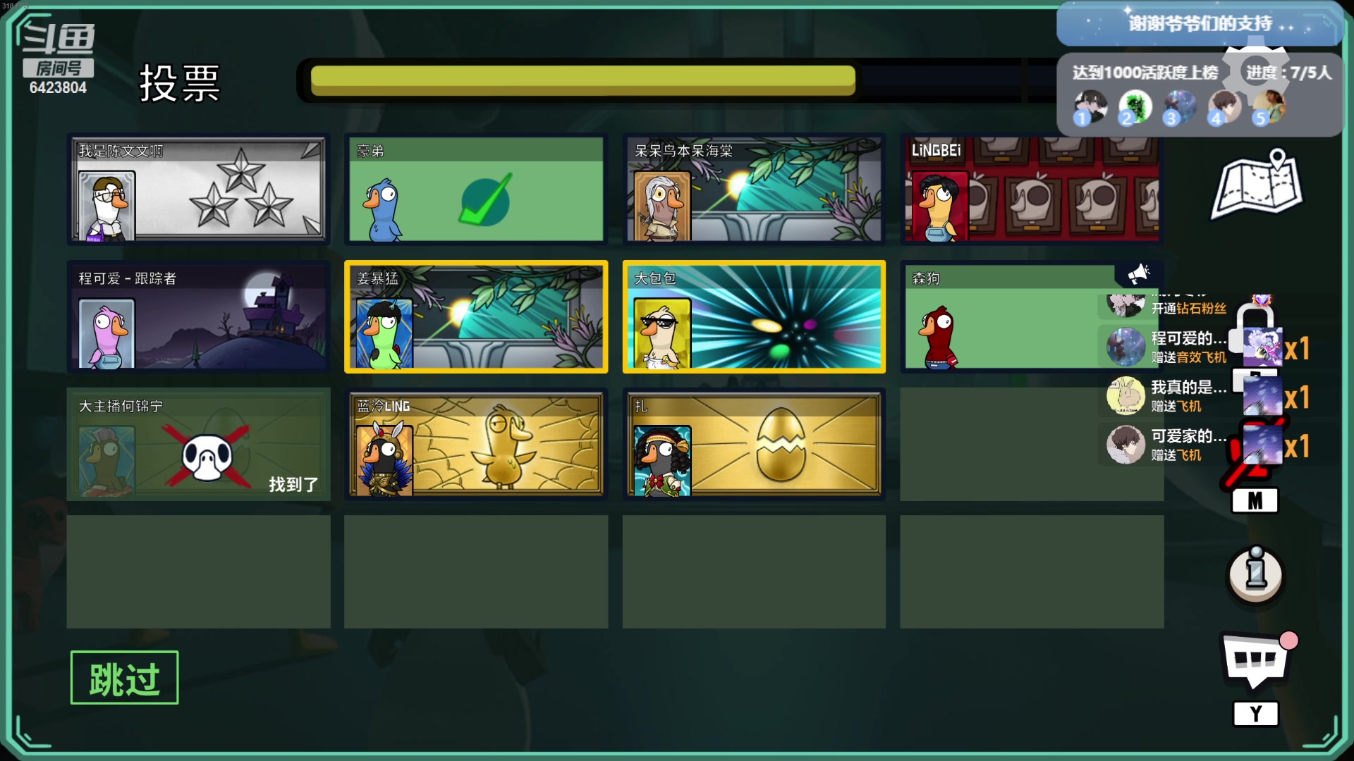 【2023-03-27 23点场】程可爱keai：新主播 第八天直播！！