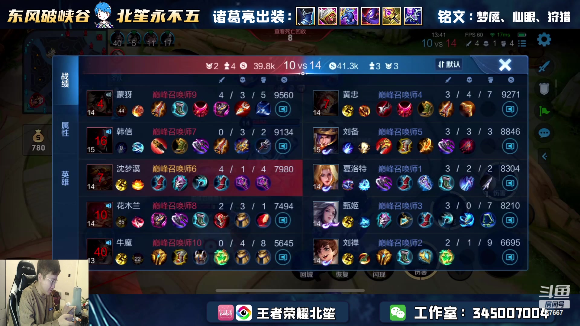 【2023-03-28 15点场】北笙：中单诸葛还能玩？