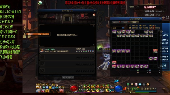 上12试炼之后就不行了？？