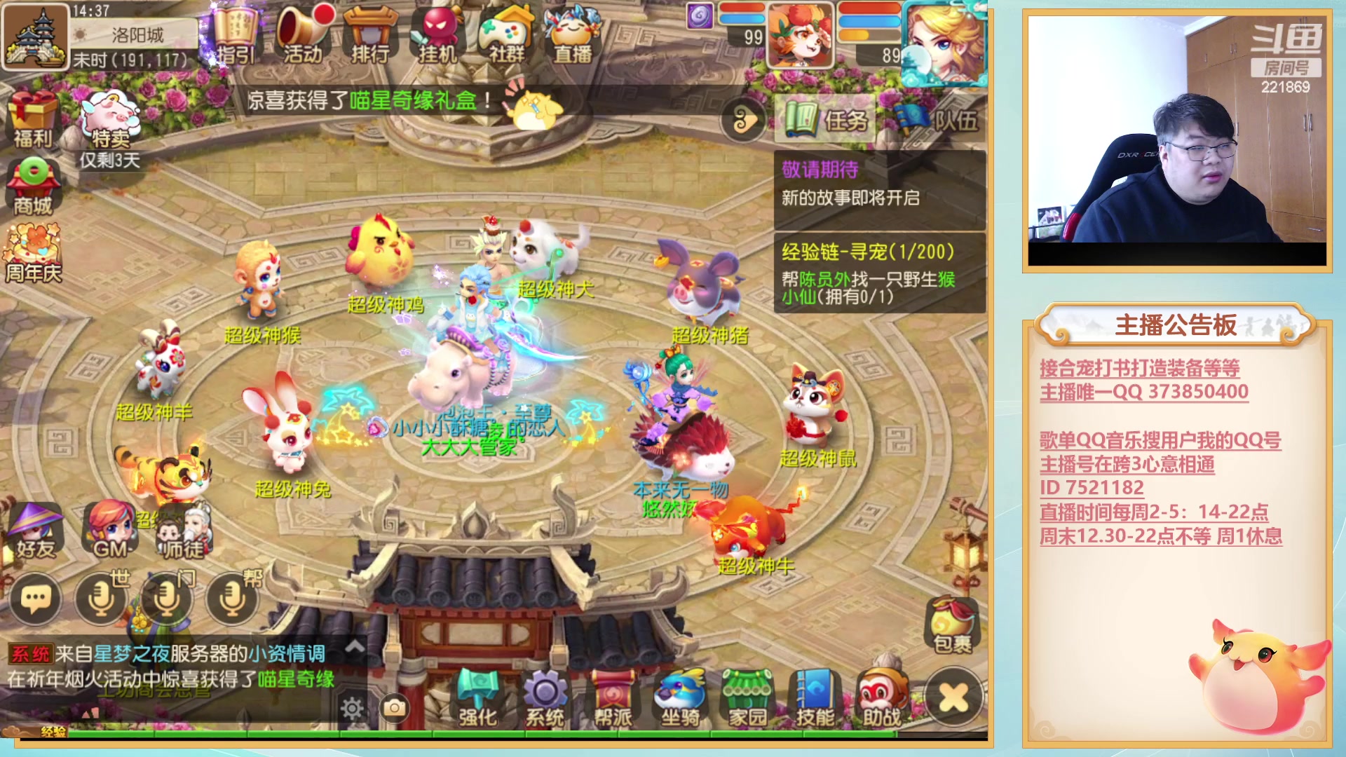 【2023-03-28 13点场】小儿郎丶丶：4月6号巅峰赛，221869