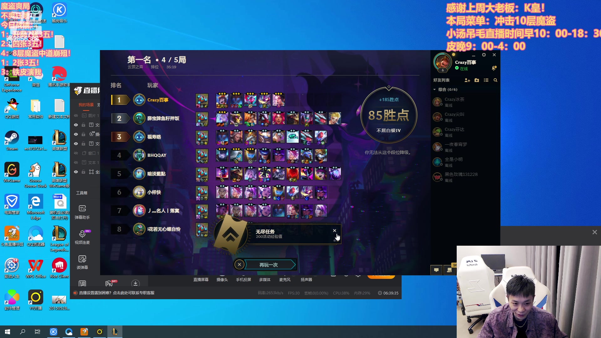 【2023-03-28 01点场】NB丶条皮兄弟：皮哥魔盗！快乐保障！