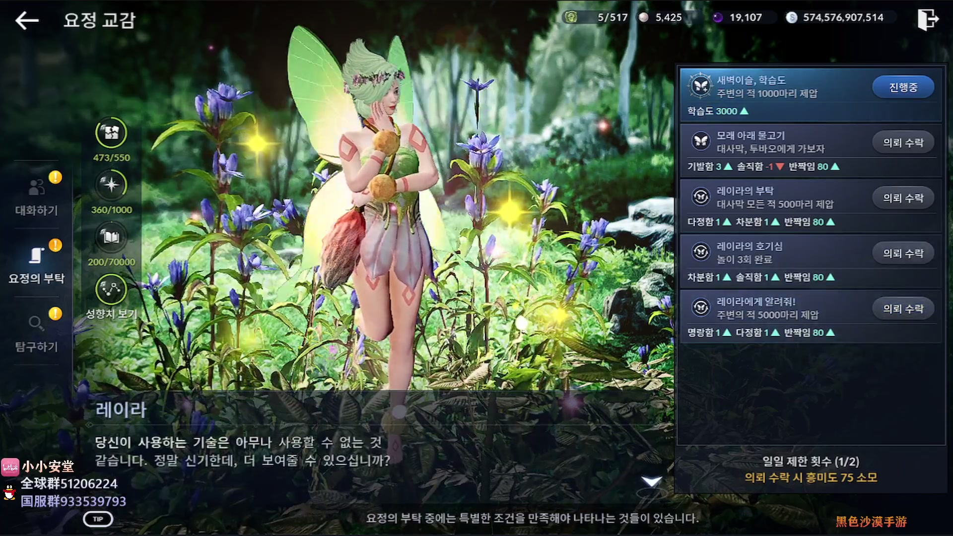 【2023-03-26 00点场】安堂丶：即将开放新强化！