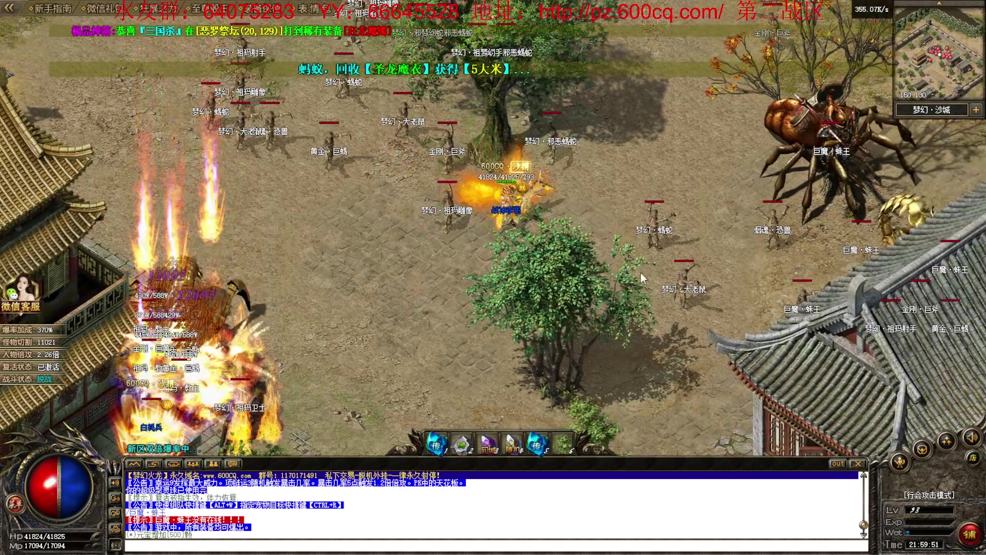 【2023-03-27 21点场】主播温州炮哥：传奇，激情搞起