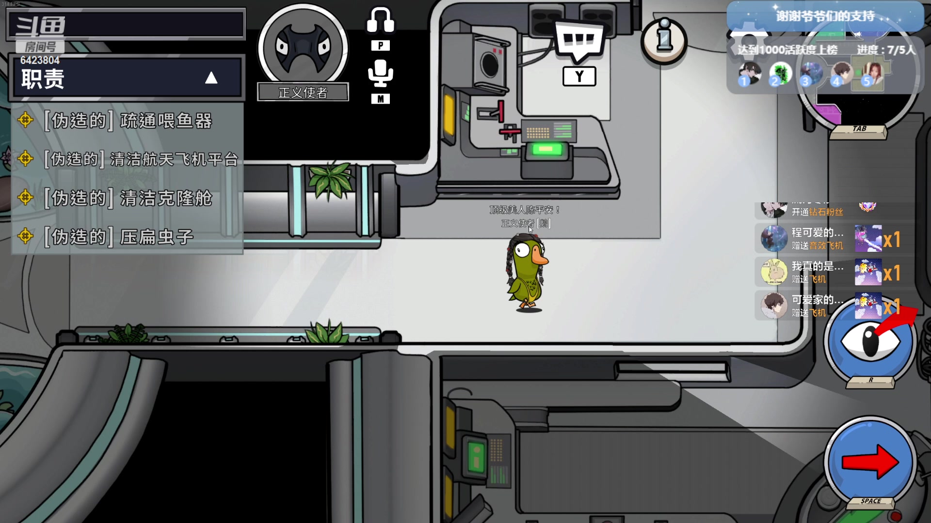 【2023-03-27 21点场】程可爱keai：新主播 第八天直播！！