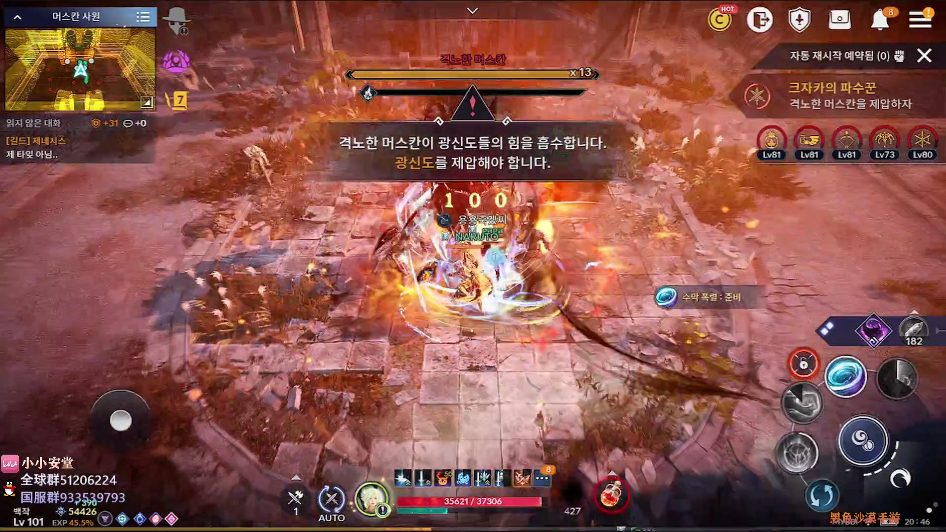 【2023-03-27 19点场】安堂丶：明天新装备强化！