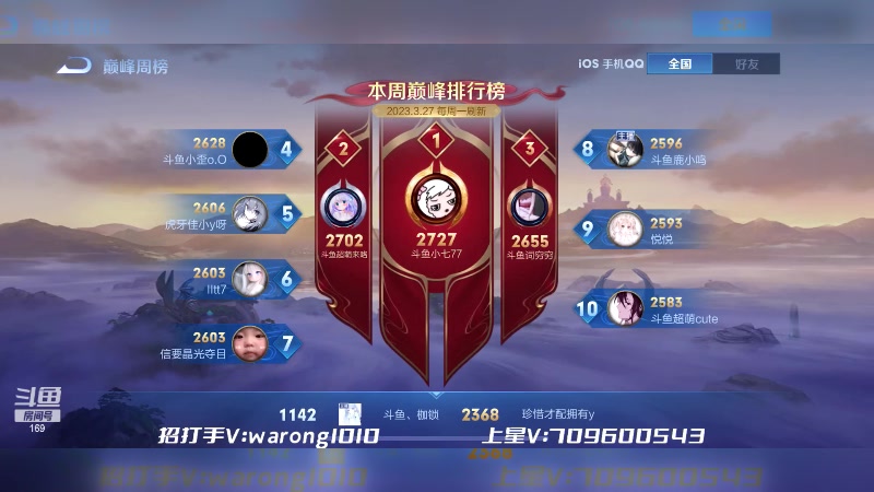 【2023-03-28 19点场】是个枷锁：今日目标2400！不达标10个52包包