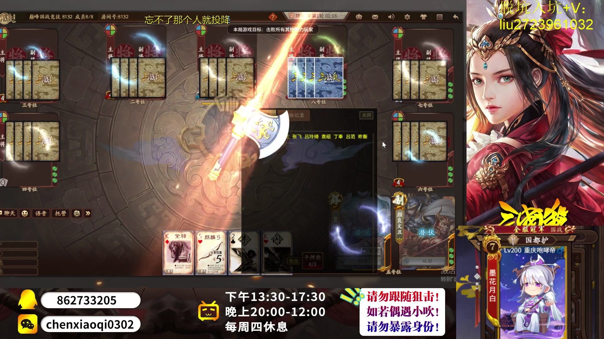 【2023-03-28 13点场】吹得神丶丶丶：赛季末了哦，随便玩玩哈！