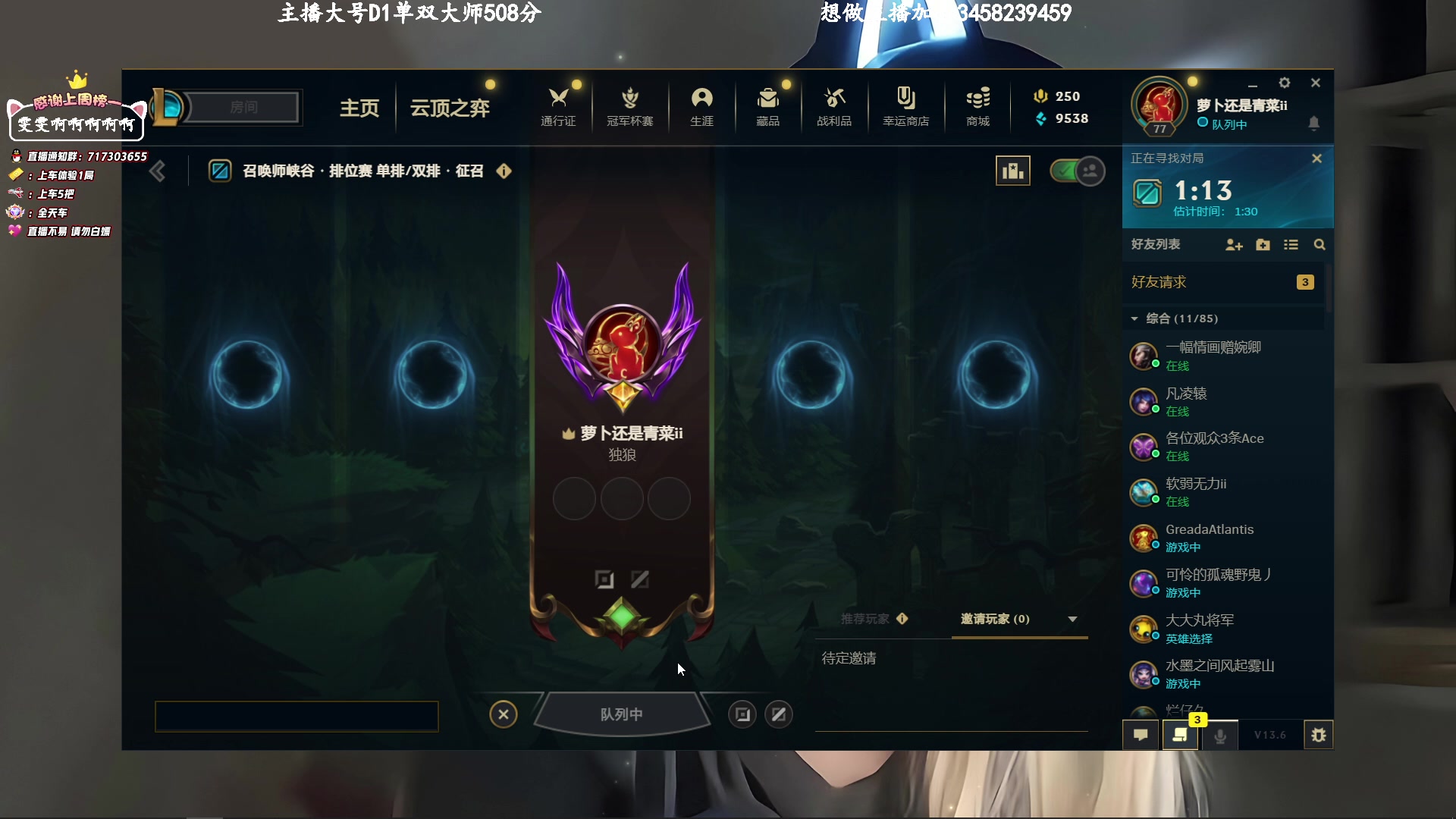 【2023-03-28 18点场】苏宛儿丶：大温柔主播从不发脾气