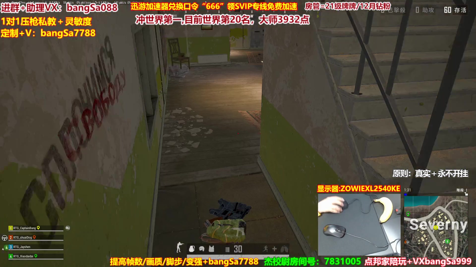 【2023-03-28 11点场】邦Sa：冲世界第一！硬核指挥！专业团队！