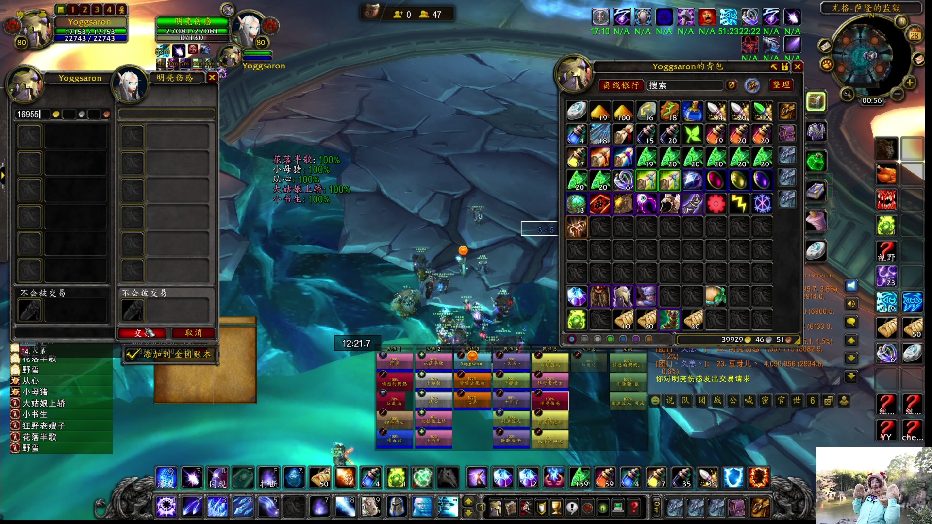 【2023-03-28 00点场】可爱小零食：小零食：早起鸟儿有虫吃~