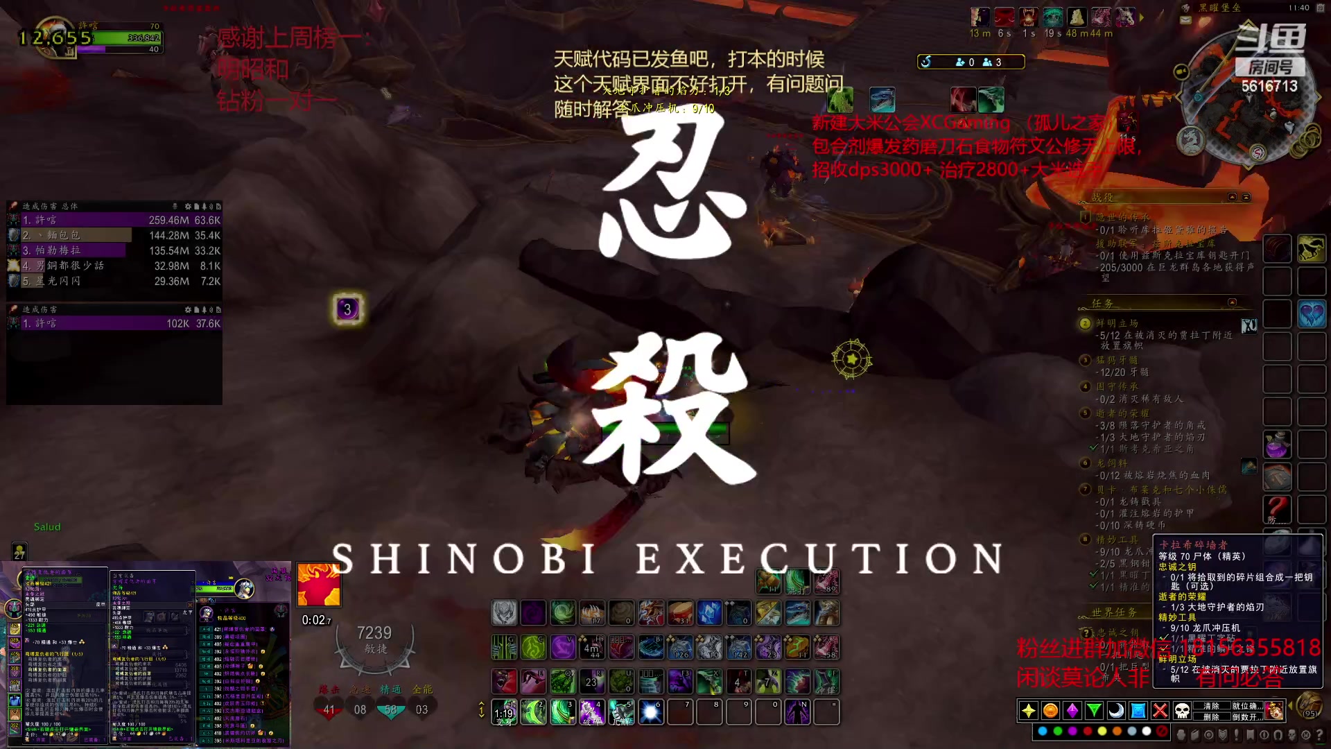 【2023-03-23 11点场】许言0407：许老板：恶魔猎手大秘境