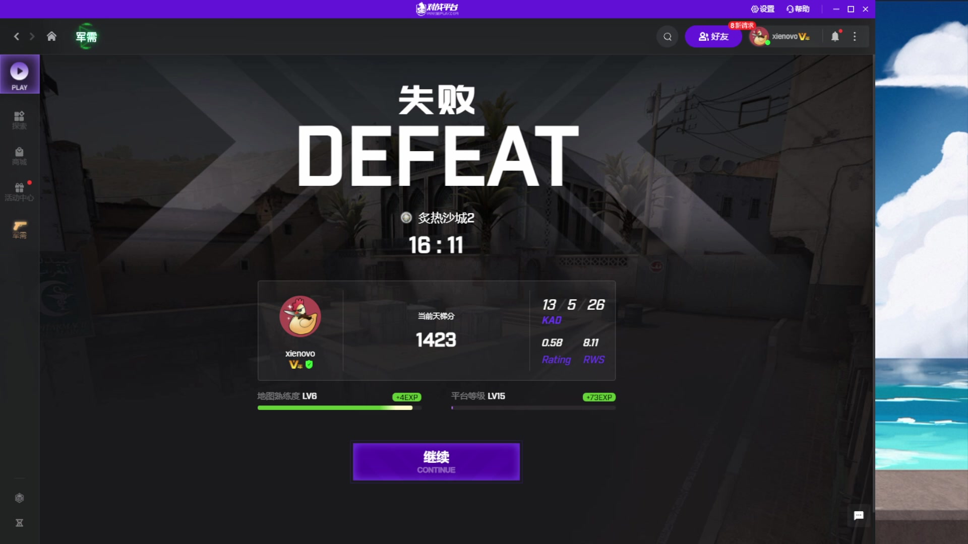 【2023-03-27 23点场】昔恩小姐姐：【小奶团】悍匪出征~