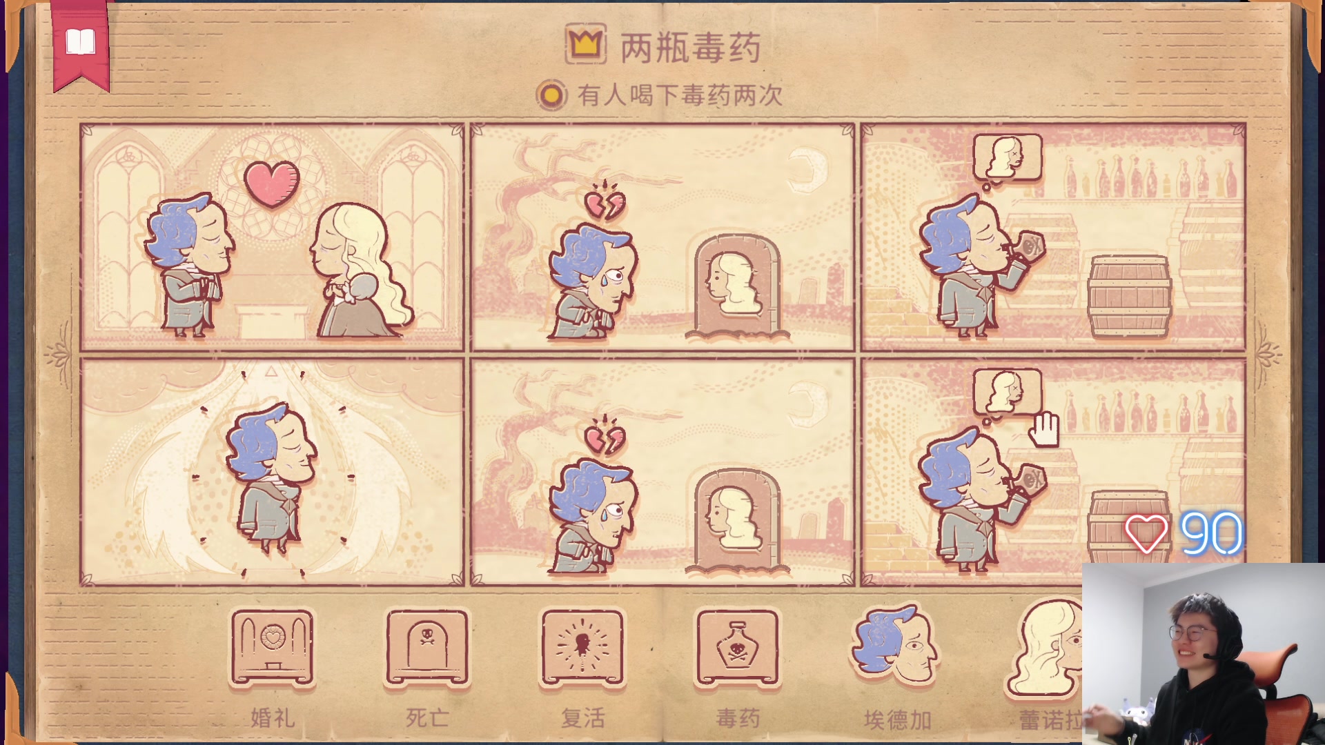 【2023-03-28 18点场】何二抛zZ：点进来 然后开始享受