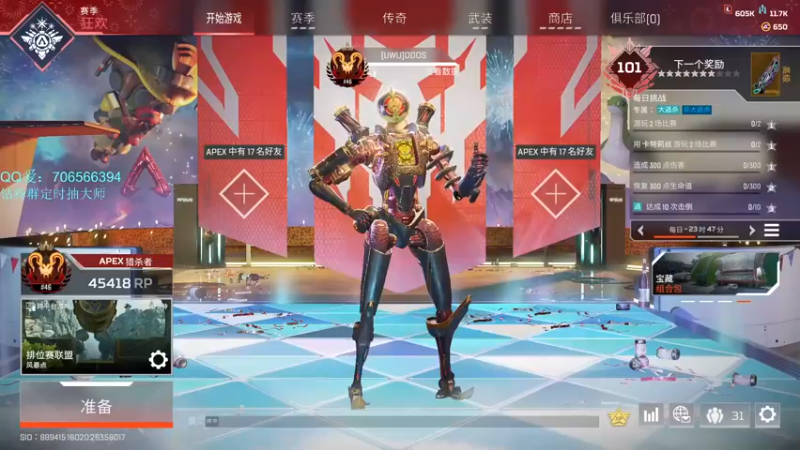 【2023-03-24 18点场】老张zzzzzzzzZ：世界上最好玩的游戏APEX