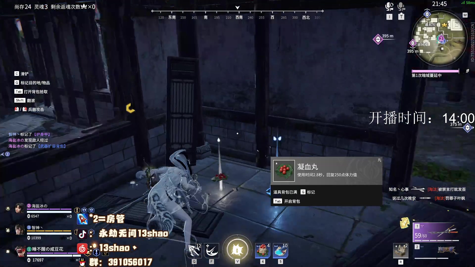 【2023-03-27 18点场】13shao丶：(13shao) 食食阳间烟火