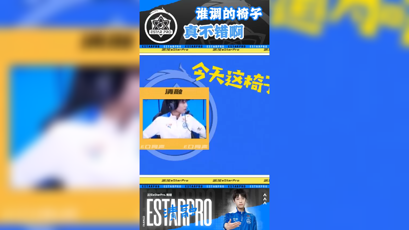 想把椅子带回去
