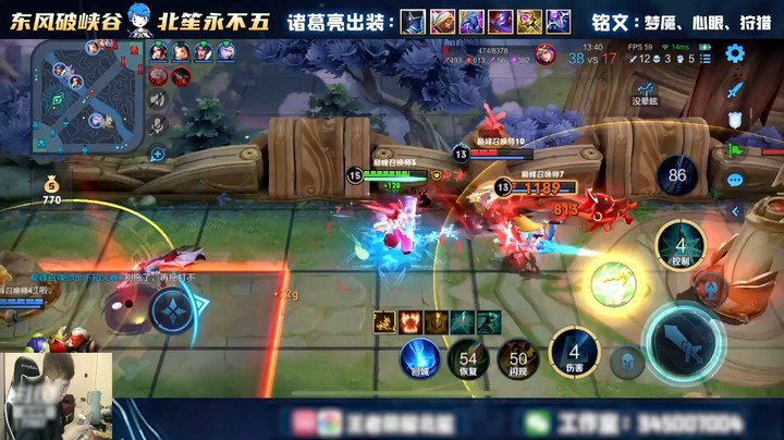 哥的夏洛特，就是丝滑