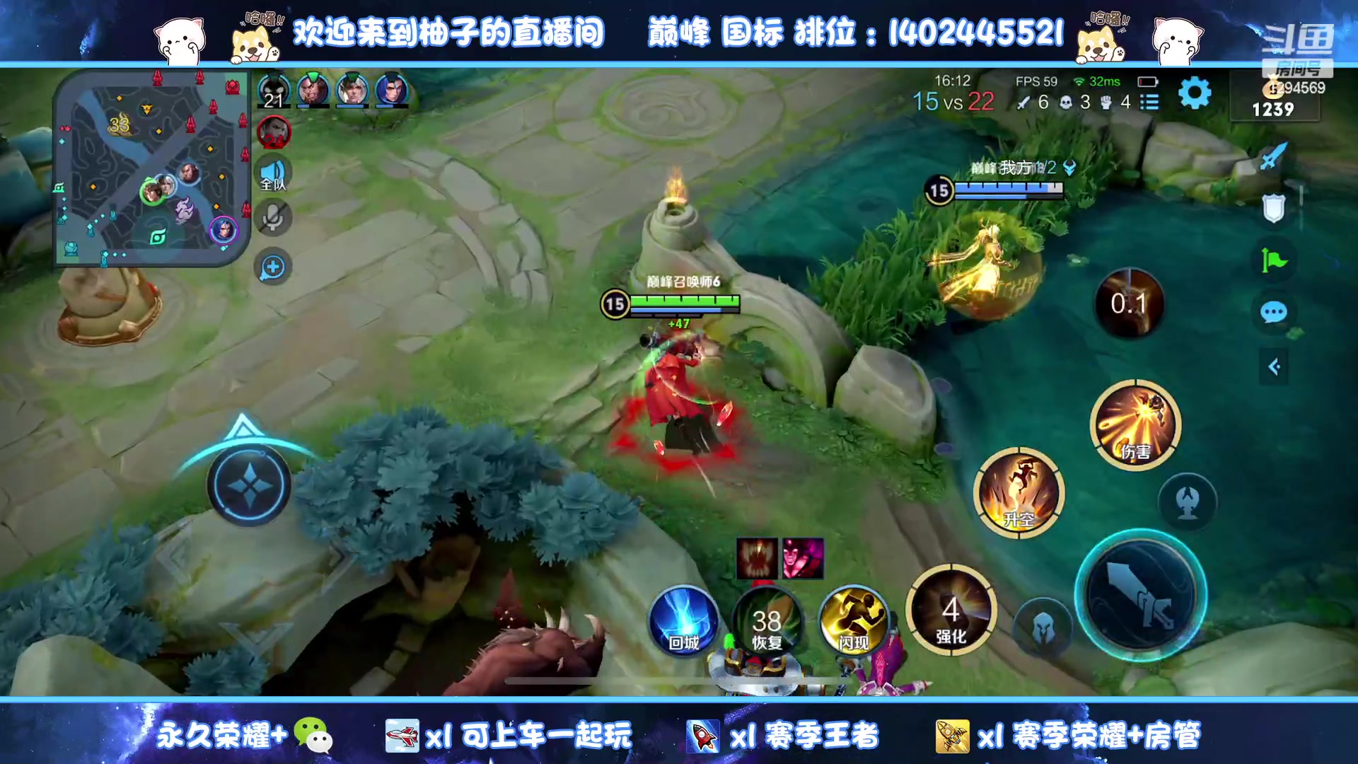 【2023-03-28 14点场】毕竟是柚子：微信上分上荣耀连胜