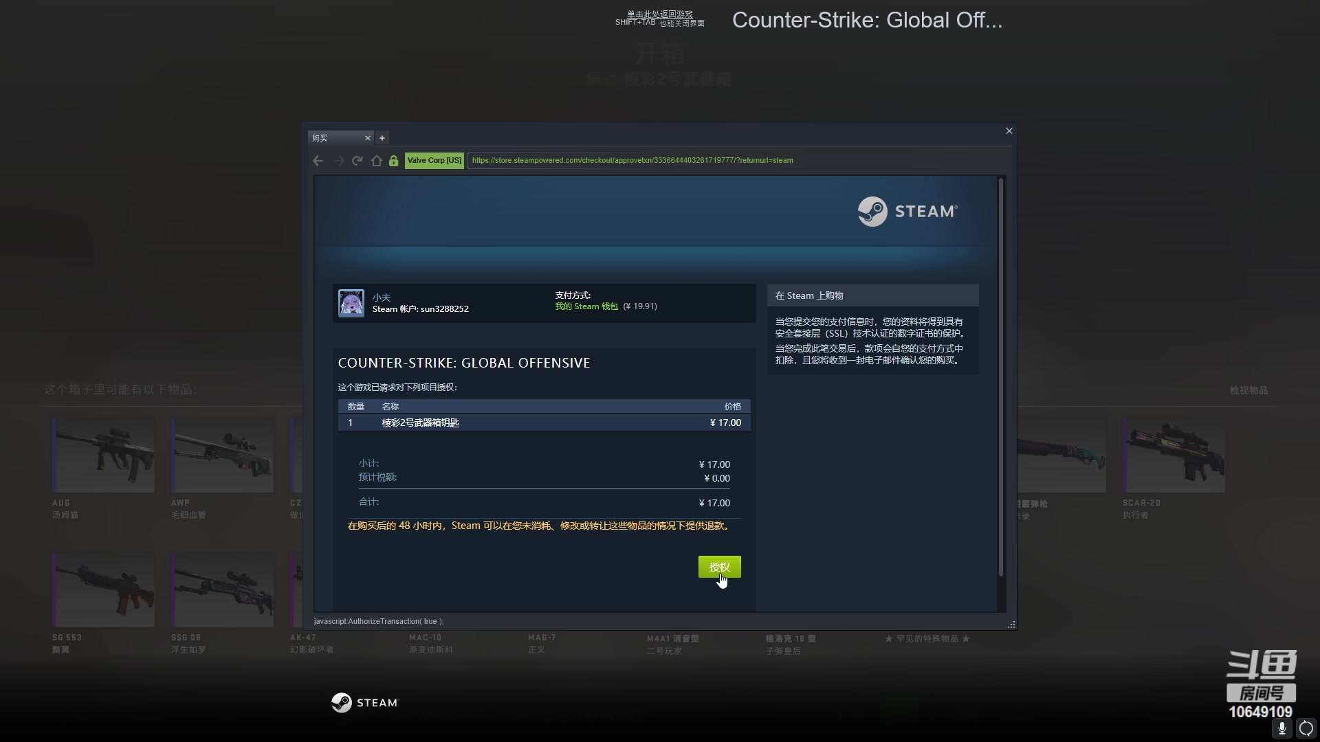 【2023-03-26 00点场】小夫的嘴巨硬：我是护花使者