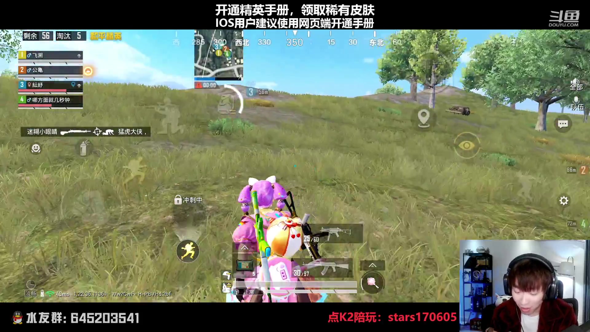 【2023-03-28 00点场】Dy花老湿：【守护手机荣光】