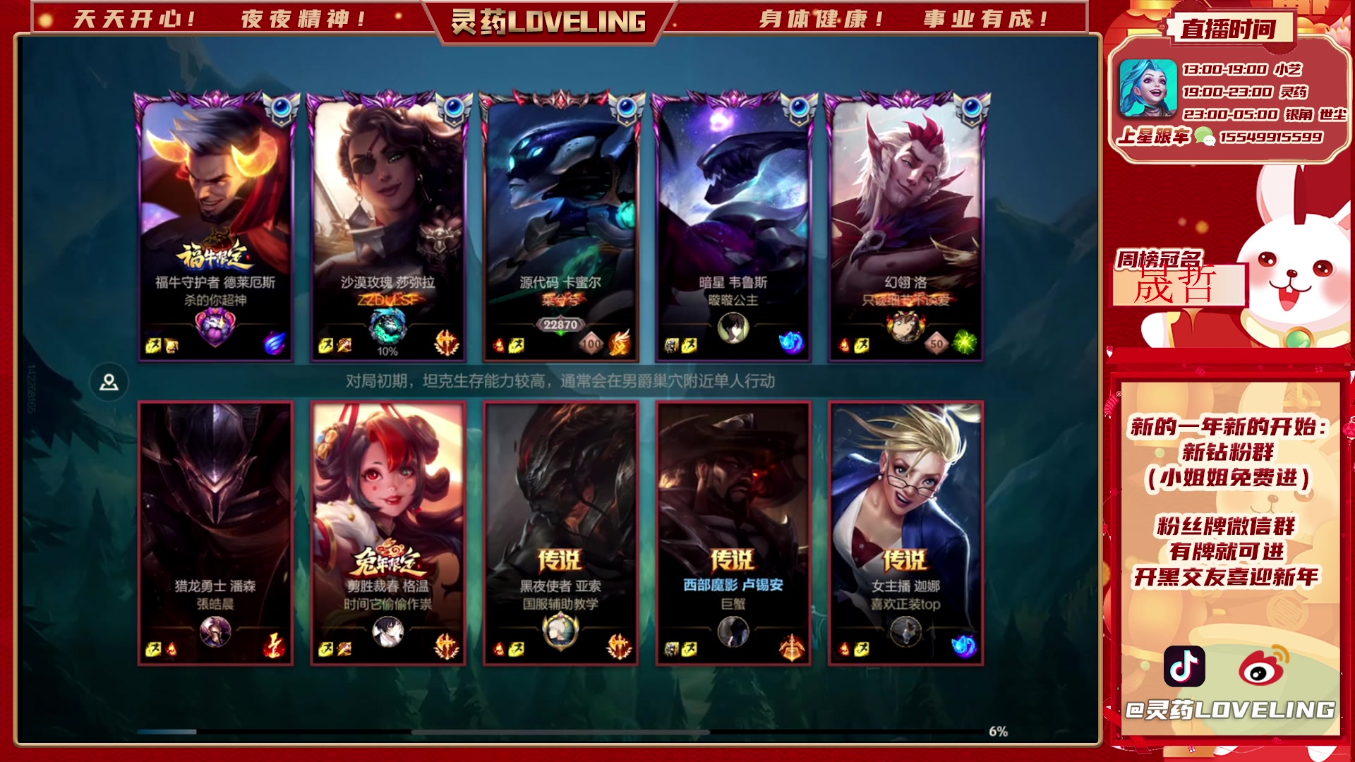 【2023-03-28 03点场】灵药LoveLing：灵药：免费开车！野王降临！