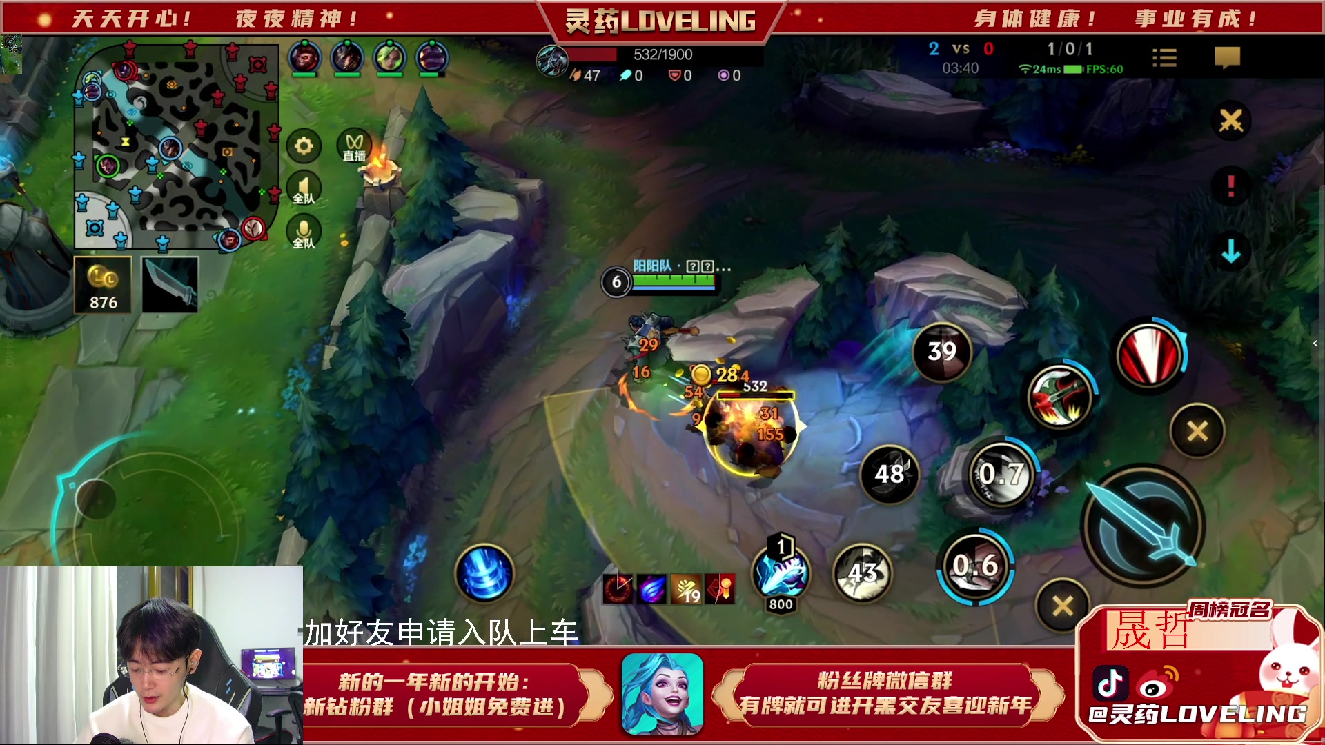 【2023-03-28 21点场】灵药LoveLing：灵药：免费开车！野王降临！