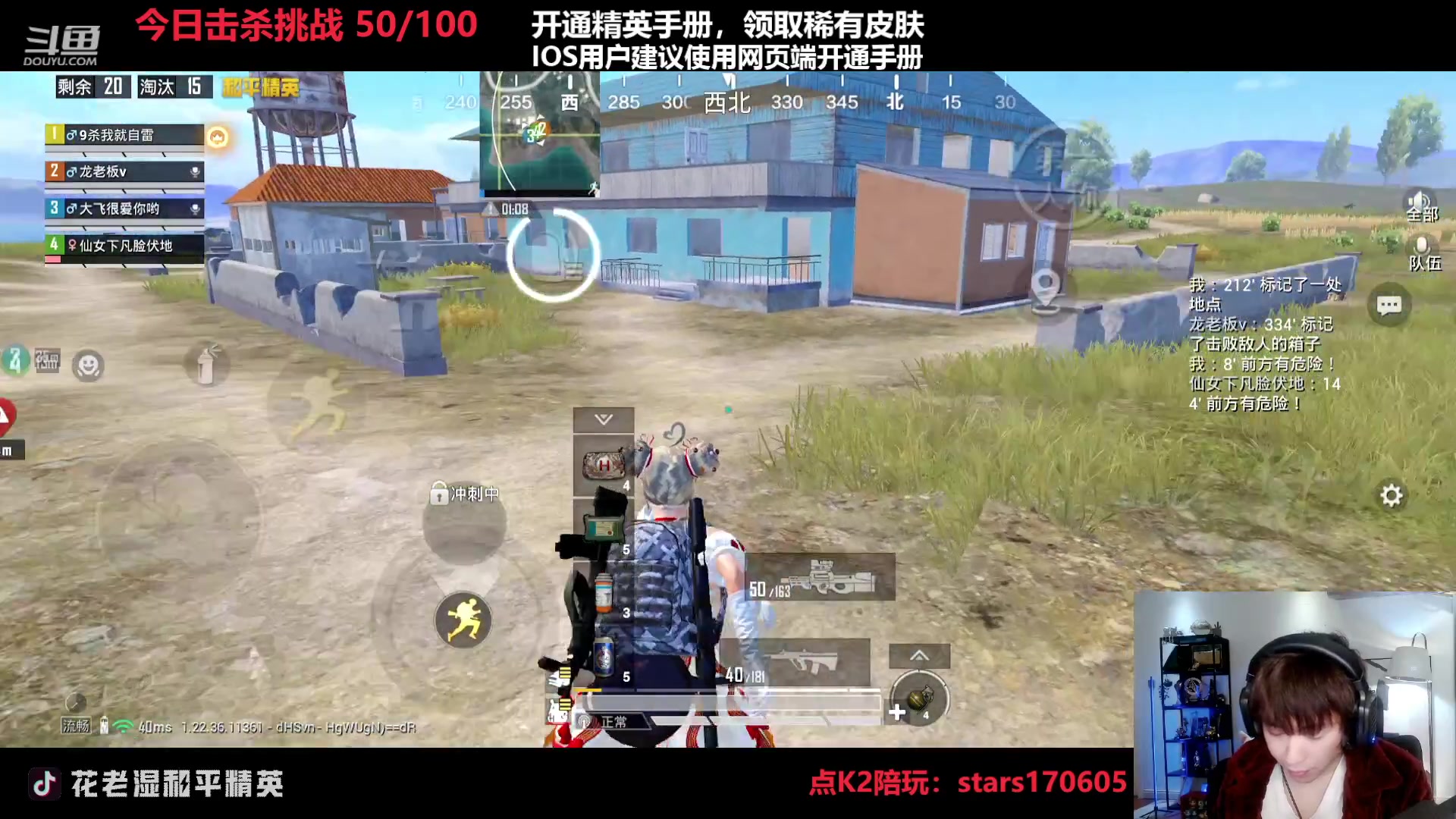 【2023-03-28 20点场】Dy花老湿：【守护手机荣光】