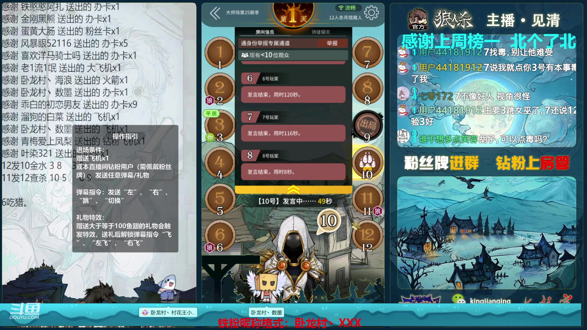 【2023-03-26 00点场】见清king：红红绿绿绿红红，绿绿绿
