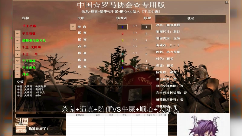 【2023-03-25 00点场】萍乡小惠：萍乡小惠直播间