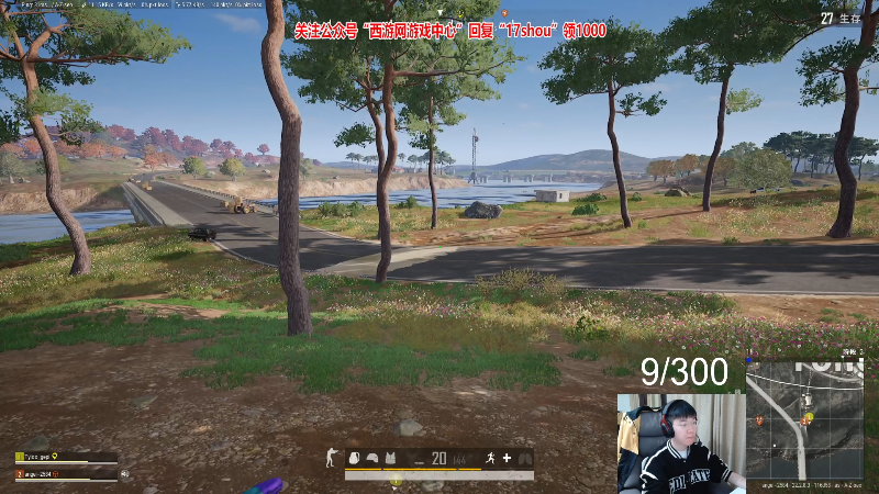 【热门游戏】17shou丷的精彩时刻 20230328 21点场