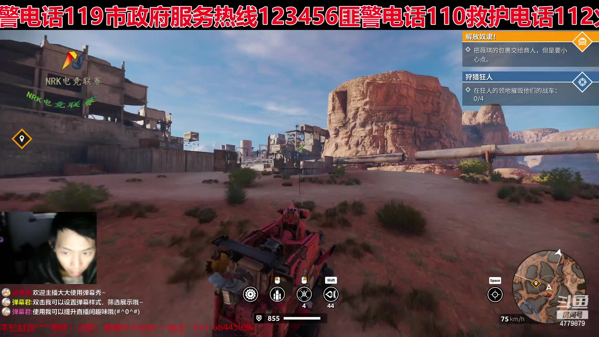 【2023-3-19 20点场】男人看电竞联盟学院:NRicke电竞娱乐