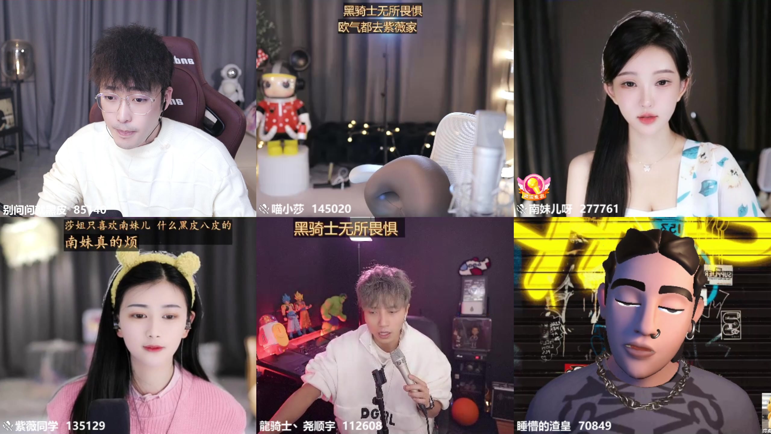 【2023-03-27 23点场】别问问就黑皮：【小奶团】黑骑士无所畏惧