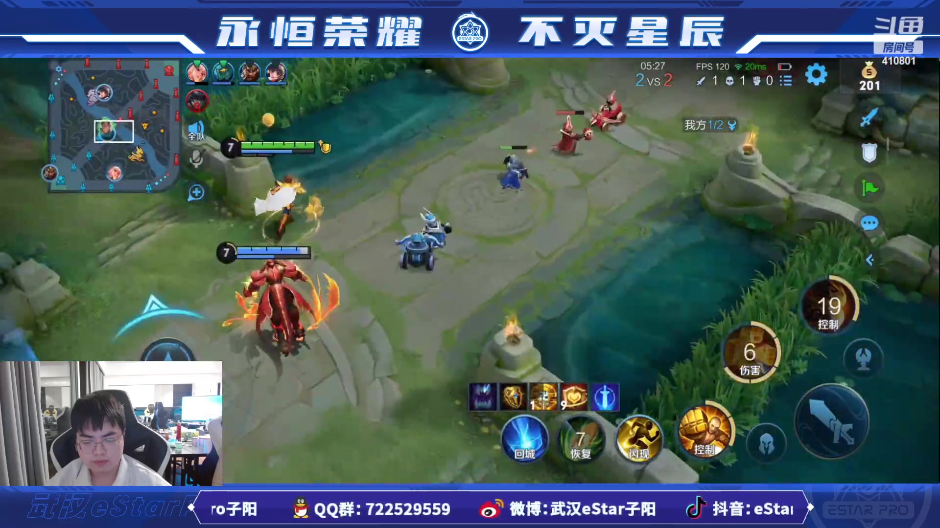 【2023-03-27 23点场】eStarPro子阳：排位巅峰练习