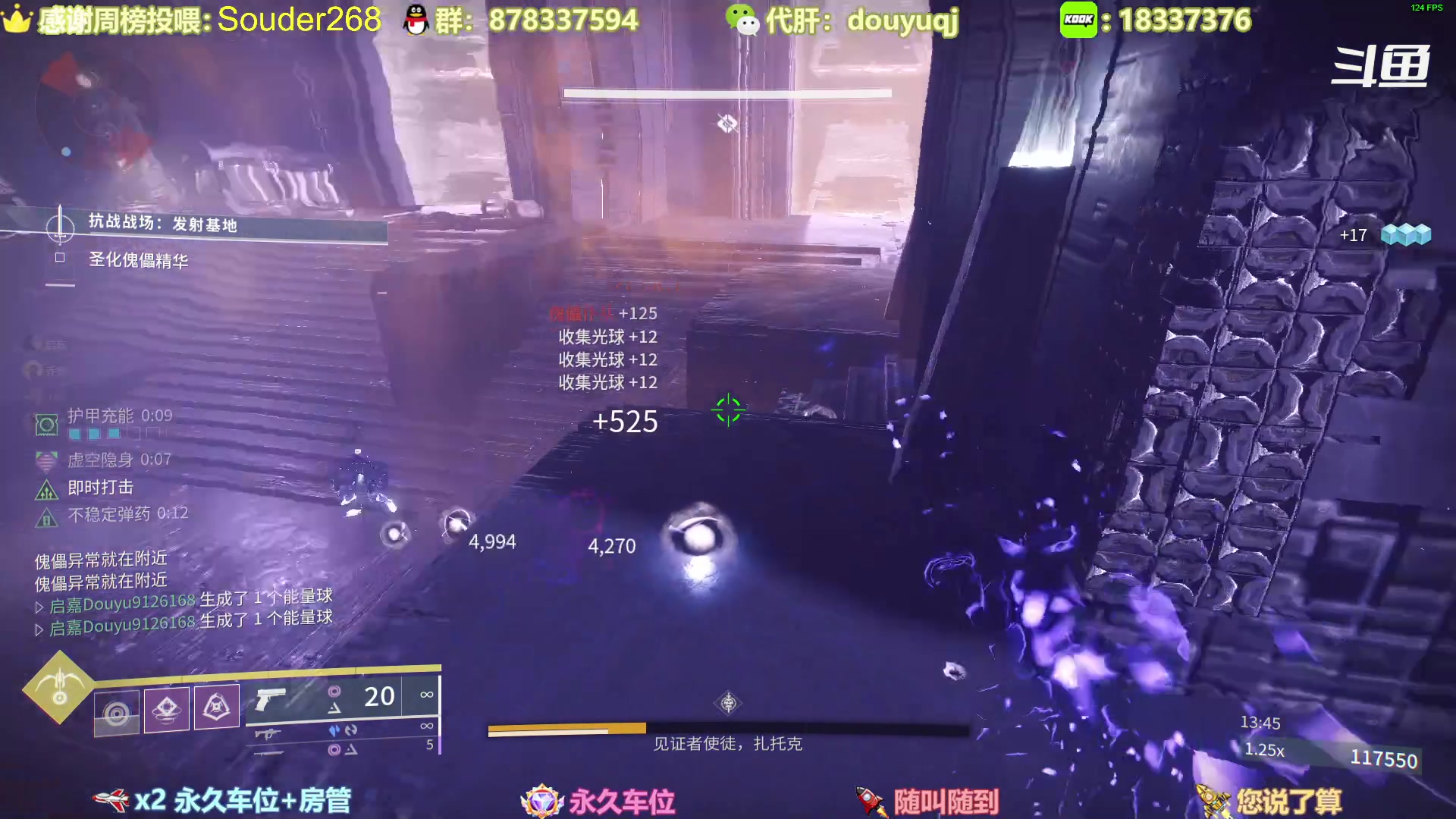 【2023-03-27 11点场】启嘉up：全职业导师，萌新好哥哥，公会收人！