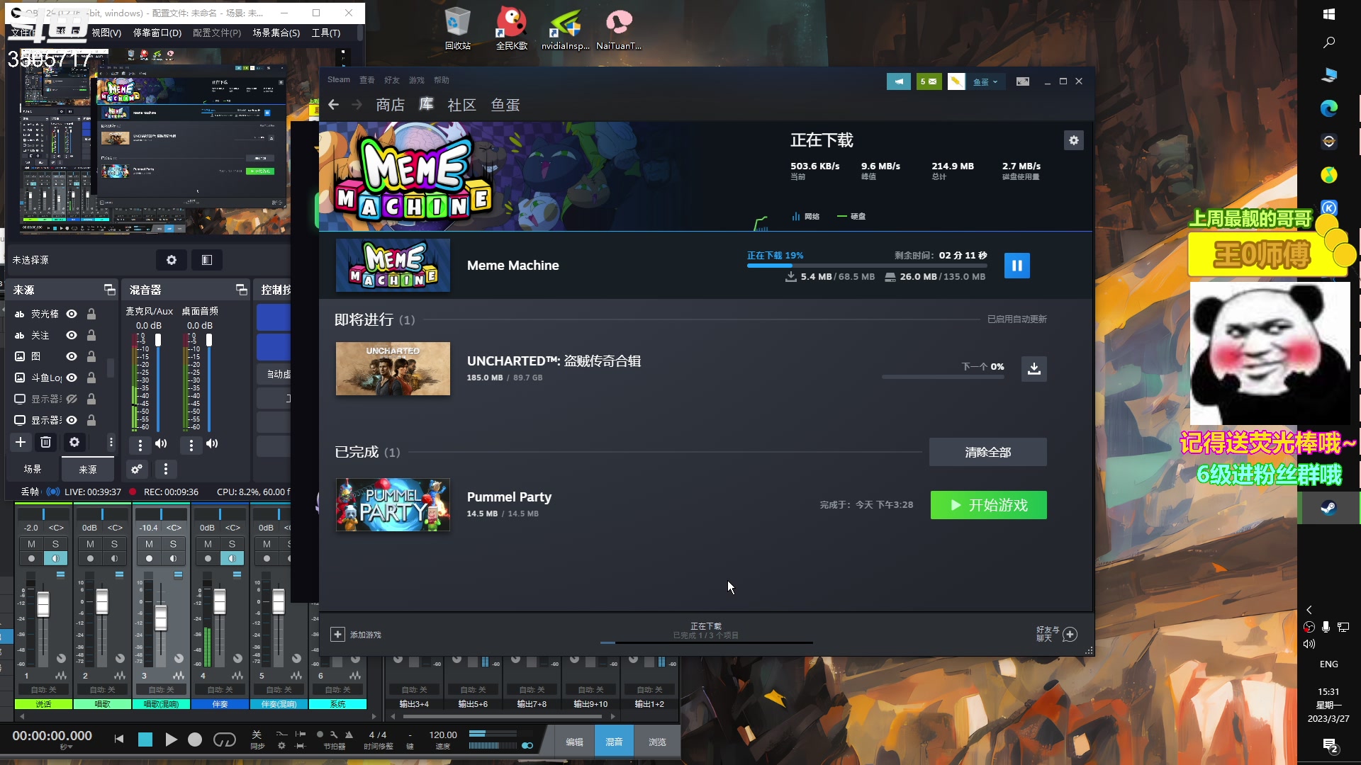 【2023-03-27 14点场】Monkey鱼蛋：【小奶团】名人堂请投票大司马*^▽^*