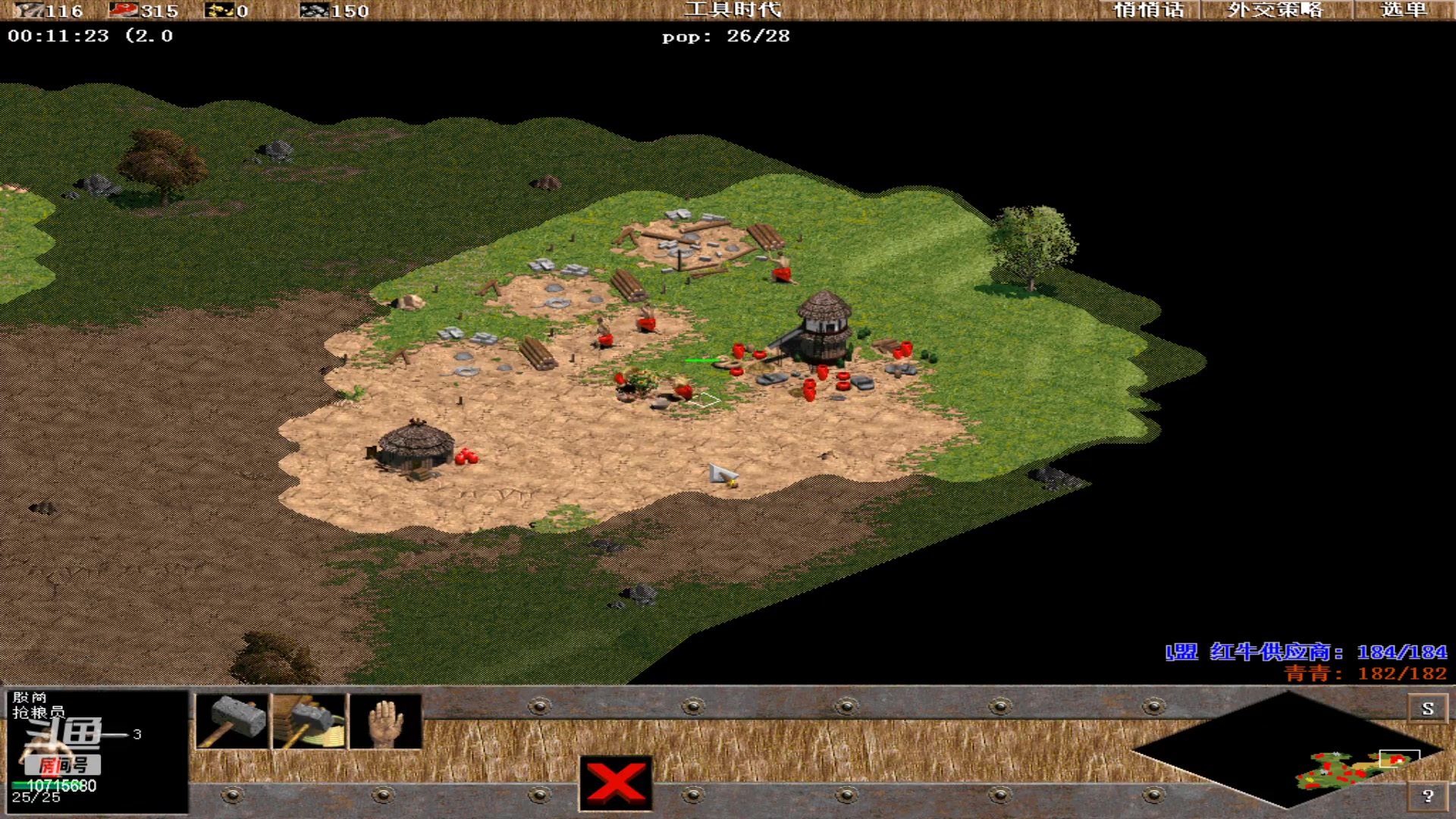 【2023-03-28 13点场】紫云同学706：青青罗马直播间