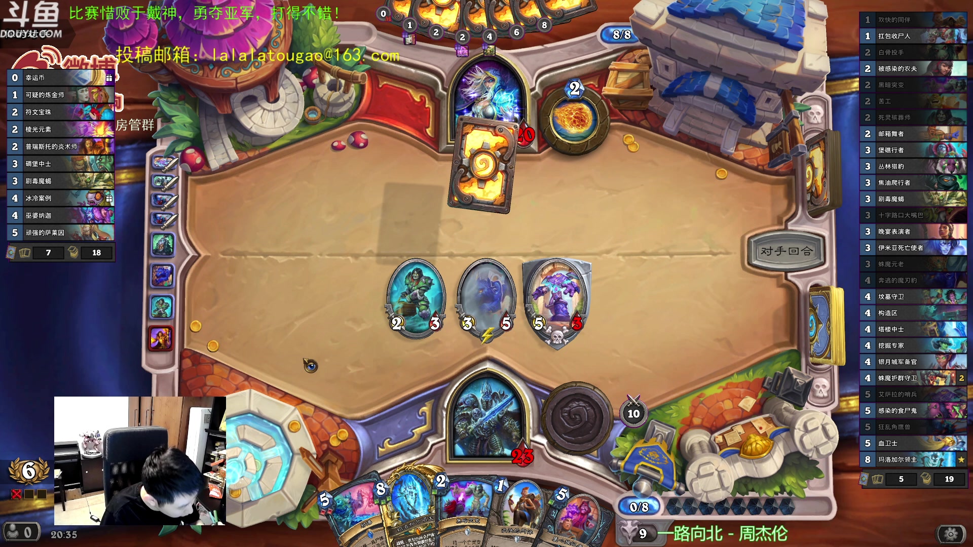 【2023-03-28 20点场】啦啦啦不是狗狗狗：啦啦啦：双领主3发现，回想起DK的恐怖！