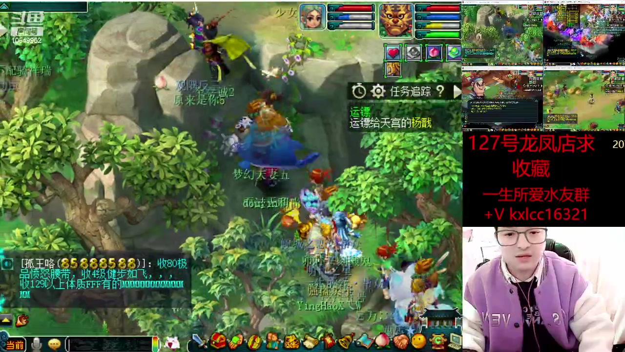 【2023-03-28 09点场】梦幻夫妻胖子：一生所爱全员渡劫！