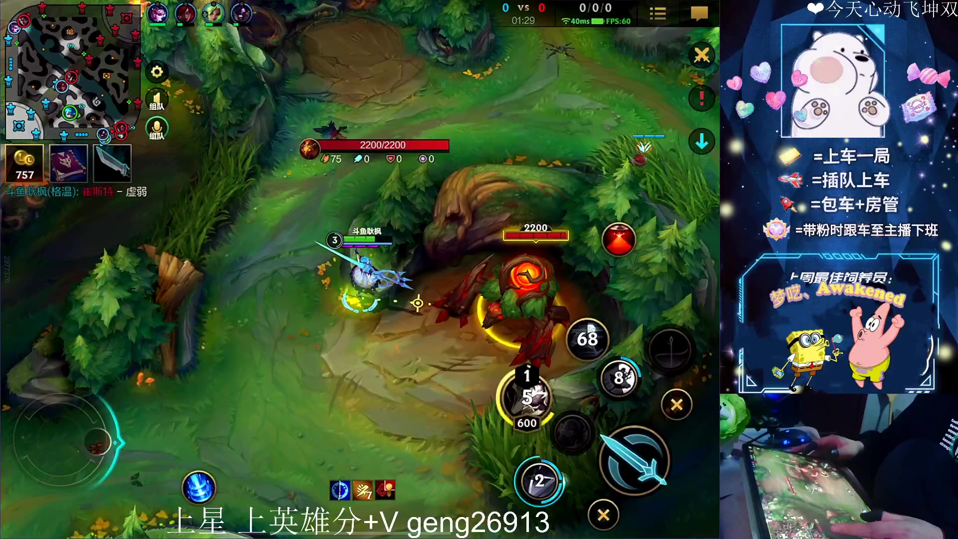 【2023-03-27 23点场】耿枫QUQ：体面主播发出了体面邀请~