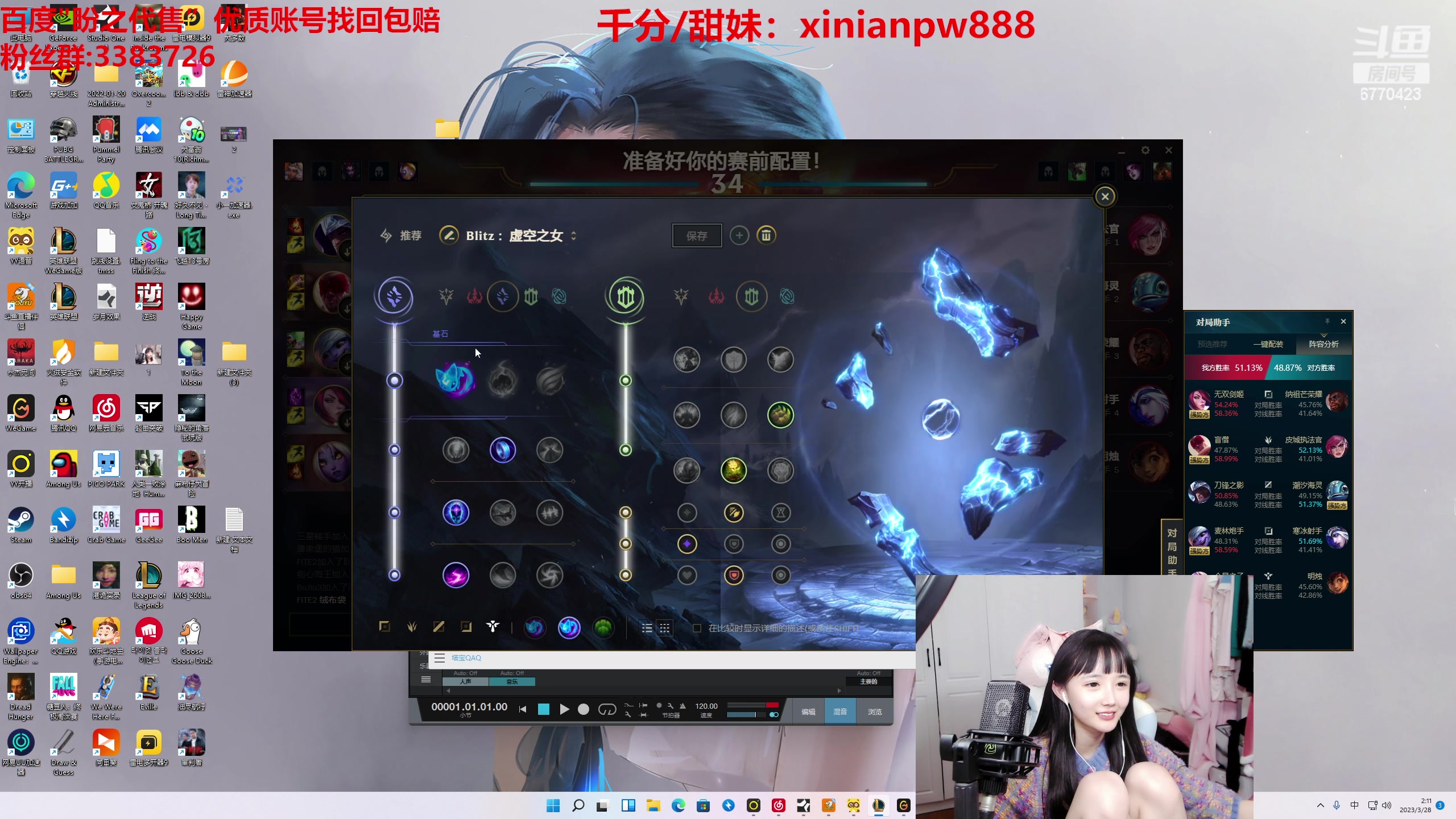 【2023-03-28 01点场】塔莉娅QAQ：甜心小塔来啦