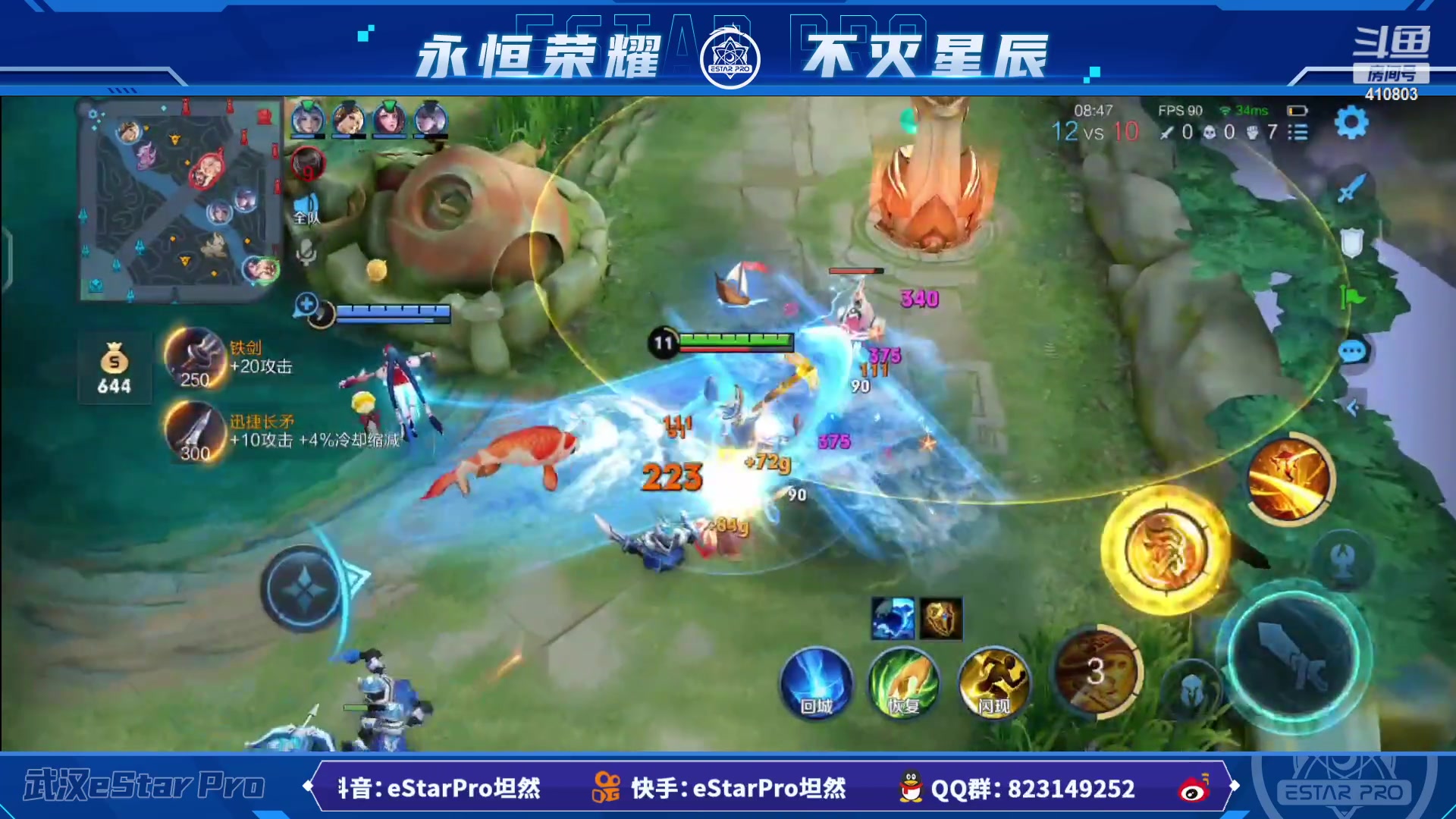 【2023-03-27 23点场】eStarPro坦然：打一会儿游戏~