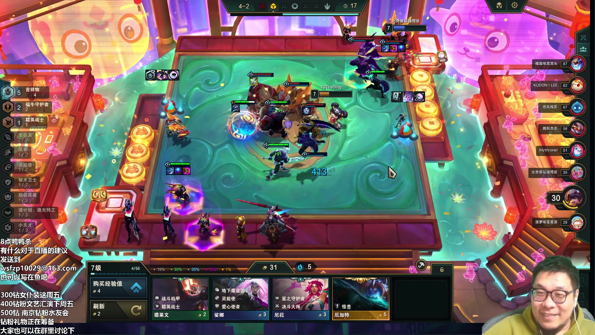 【2023-03-28 19点场】王师傅精益求精：真想一拳打碎这个世界！！！