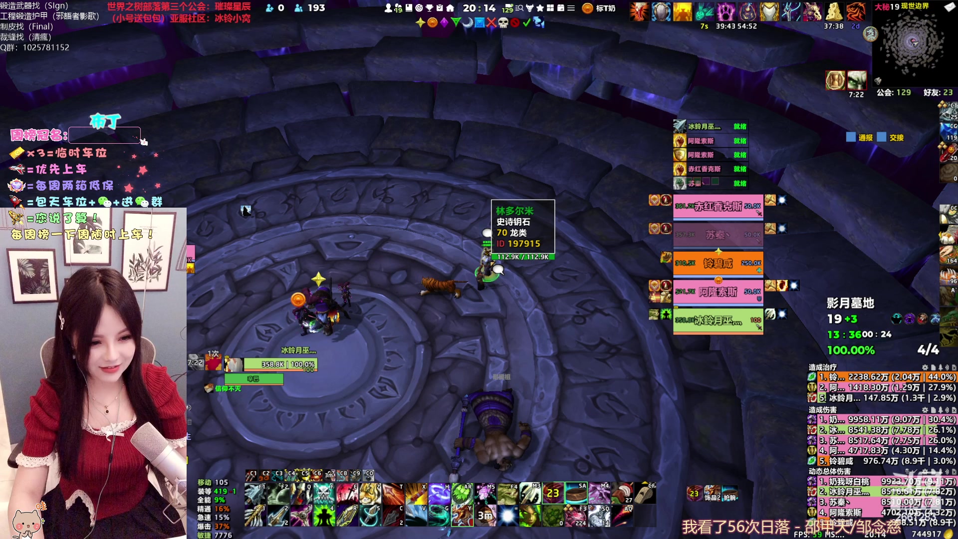 【2023-03-27 19点场】冰铃丶丶：冰铃：点关注不迷路