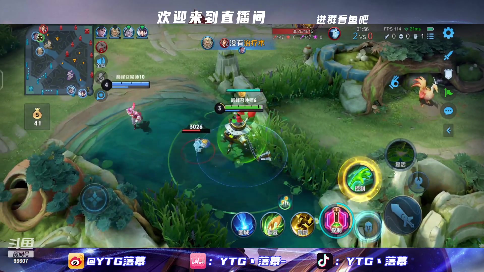【2023-03-28 17点场】YTG丶落幕：准时开播6点巅峰