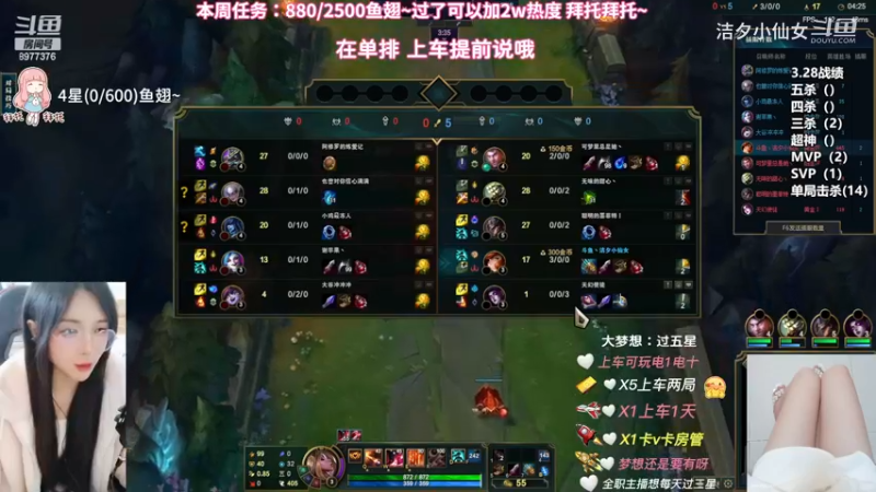 嘤嘤嘤2