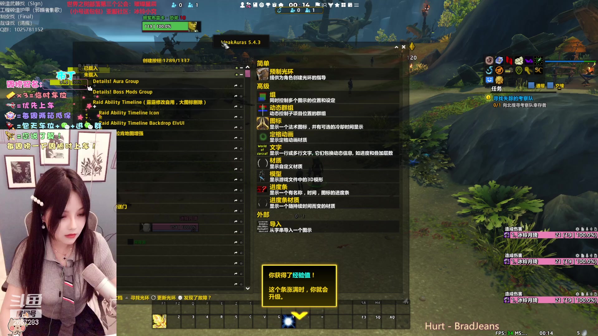 【2023-03-27 23点场】冰铃丶丶：冰铃：点关注不迷路