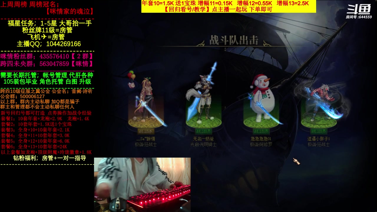 【2023-03-27 14点场】DNF咪情：国服二指励志玩家，月搬60E，奥兹玛篇。