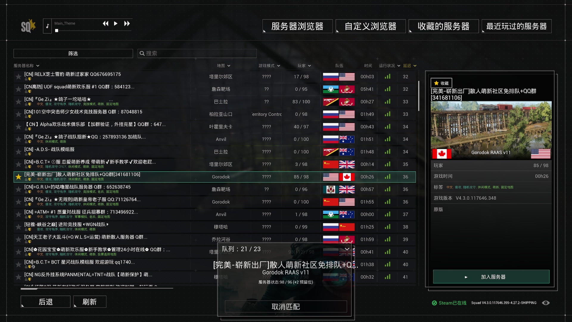 【2023-03-26 23点场】陶可可coco：魔女可#请说出你的急症类型~